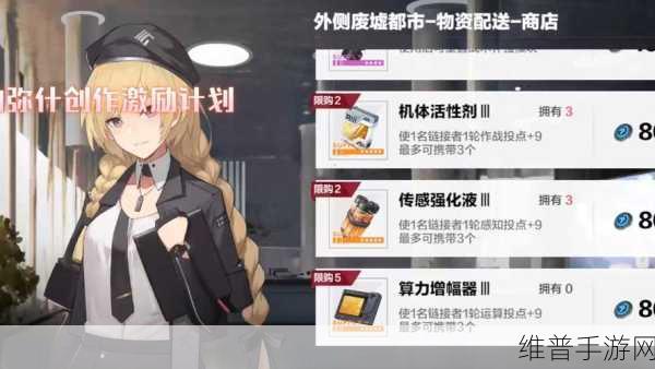 深度解析战双帕弥什授格者曲的魅力与实力