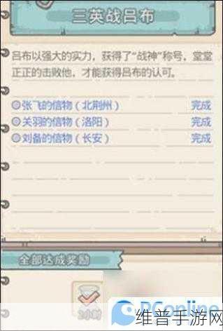 最强蜗牛伙伴获取秘籍大公开