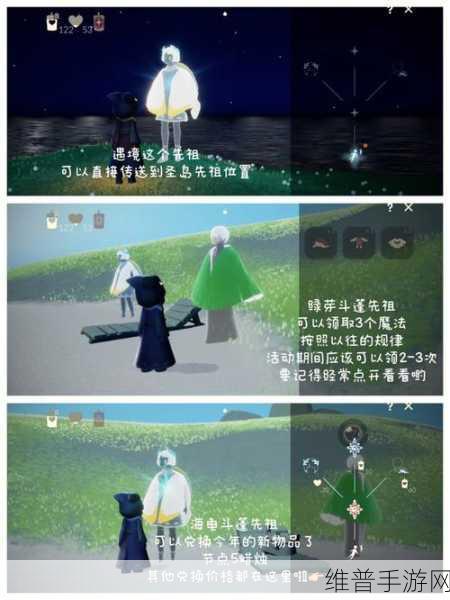 光遇海洋节 2022 落幕时间全知道