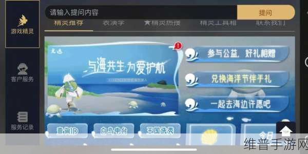 光遇海洋节 2022 落幕时间全知道