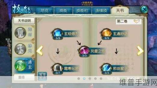 诛仙手游炼器冲 10 秘诀大公开，装备华丽升级不是梦