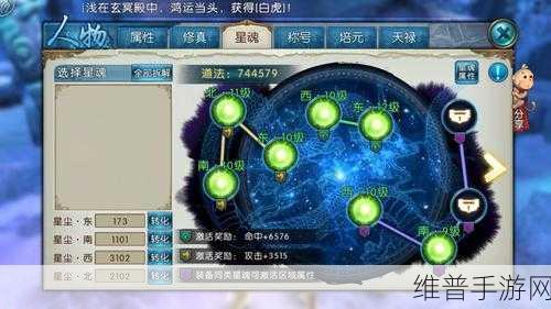 诛仙手游炼器冲 10 秘诀大公开，装备华丽升级不是梦