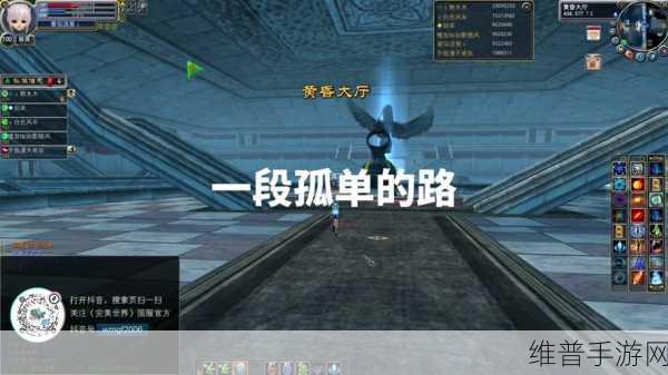完美世界手游黄昏破，通关秘籍大揭秘
