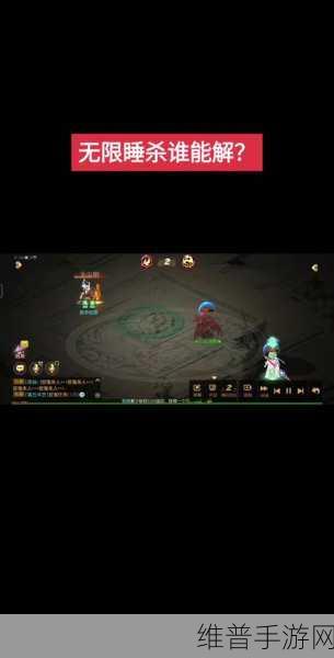 梦幻西游手游蜃影秘境第九关，突破难关的详尽指南