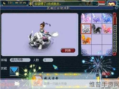 梦幻西游手游，普通祥瑞颜值大比拼
