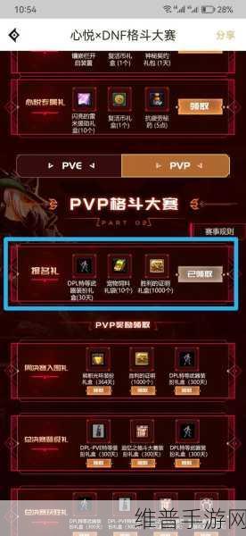DNF 助手隐藏角色信息全攻略