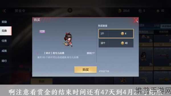 穿越火线，枪战王者赏金令自选卡获取全攻略