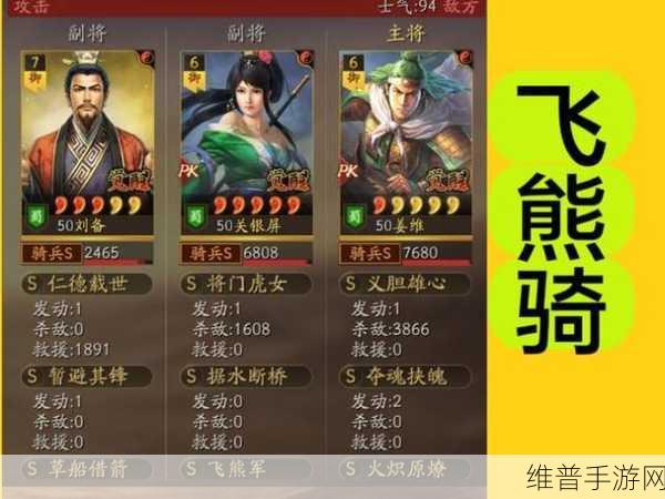 三国志姜维传，姜维实力全解析