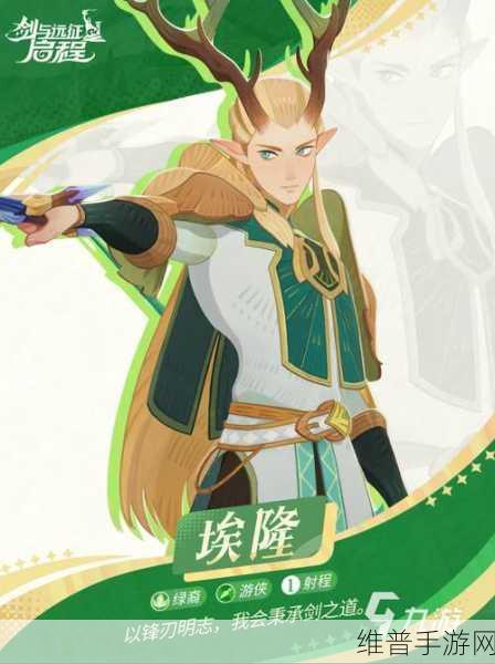 剑与远征，深度探究启程埃隆培养价值