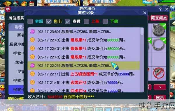 梦幻西游手游修炼果修炼经验大揭秘