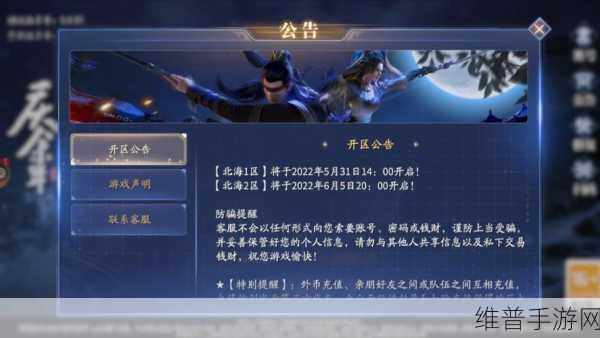 庆余年手游 42 级后的快速升级秘籍
