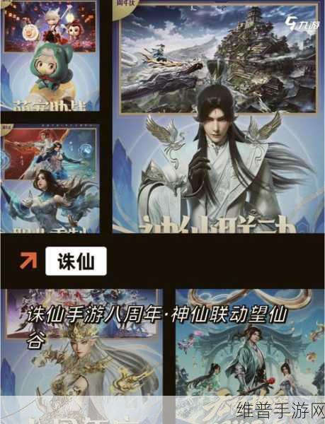 仙剑奇侠传 3 深度攻略，仙侠世界畅行秘籍