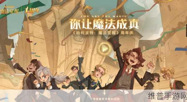 哈利波特魔法觉醒三人成行连胜秘诀，卡组大揭秘