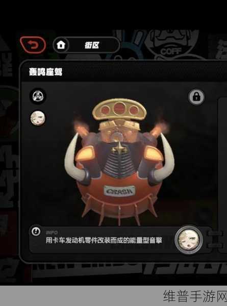 绝区零音擎改装大揭秘，作用全知晓