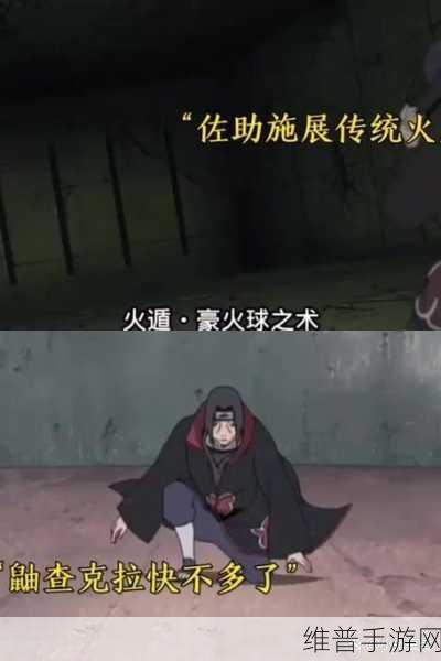 火影忍者巅峰对决，绝连招绝技与衔接攻略大揭秘