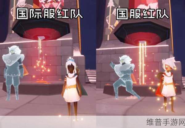 光遇国服与国际服深度剖析，谁是王者？