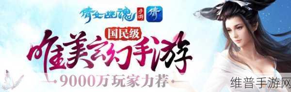 倩女幽魂手游黑屏闪退问题全攻略