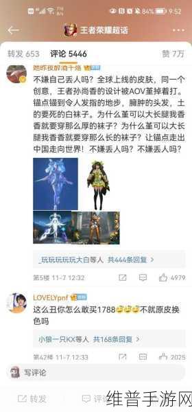 王者荣耀孙尚香异界灵契价格及详细解析