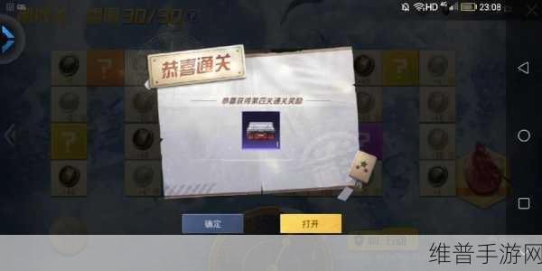 和平精英 SS8 手册寻宝秘籍大公开