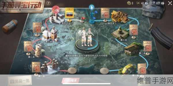 和平精英 SS8 手册寻宝秘籍大公开