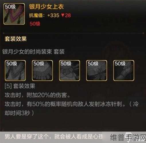 地下城与勇士手游，新手单人光速升级秘籍