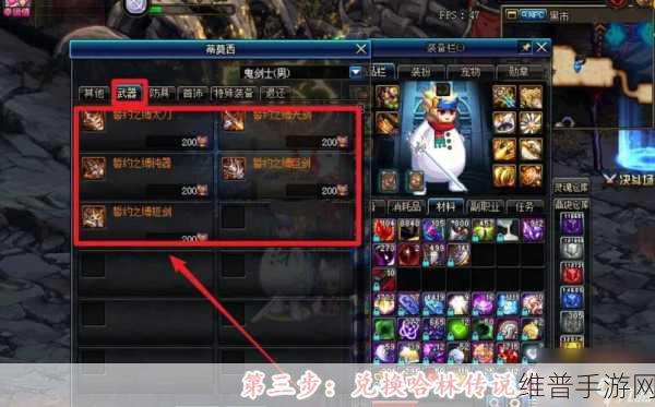 地下城与勇士手游，新手单人光速升级秘籍