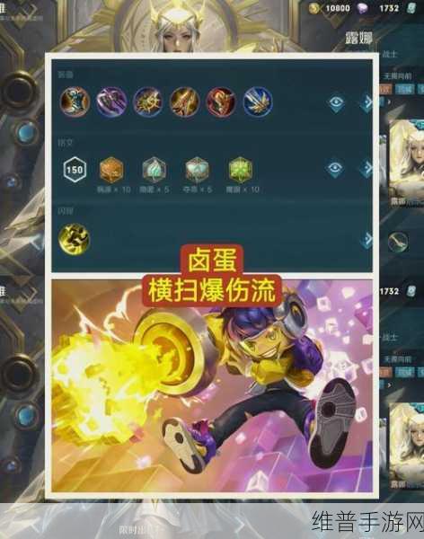 王者荣耀营地创作菌的神秘武器大揭秘