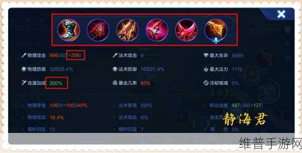 王者荣耀营地创作菌的神秘武器大揭秘