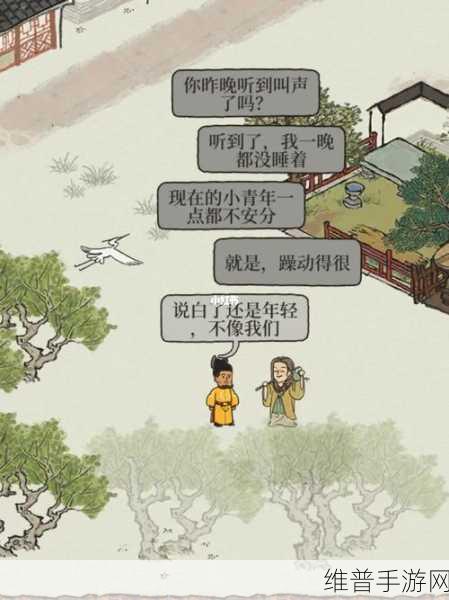 江南百景图中朱元璋技能属性全解析
