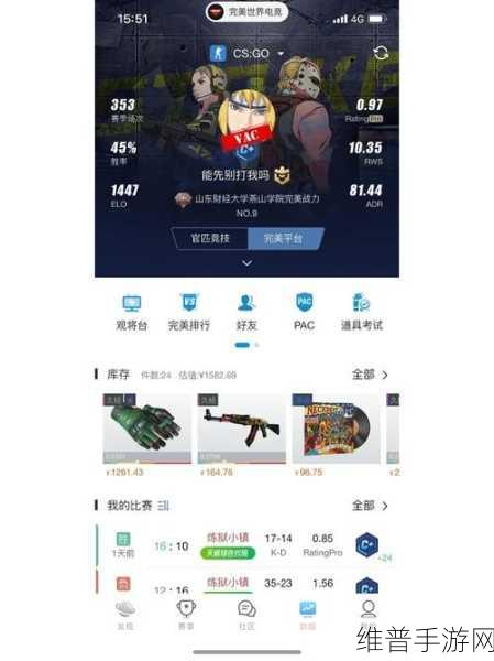 完美世界竞技平台 1v1 房间开设秘籍大公开