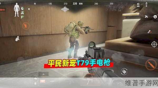暗区突围 T79 弹夹选择全攻略