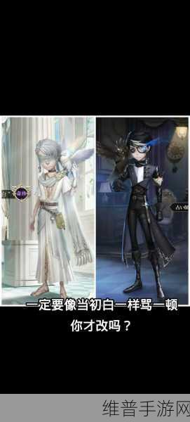第五人格先知皮肤获取与技能全解析