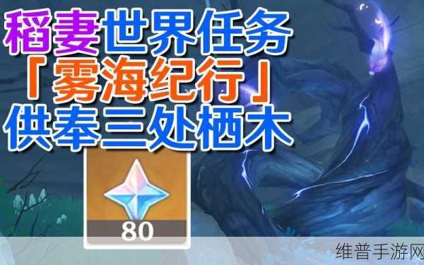 烟雨江湖尘埃落定任务全攻略，打破等待迷雾