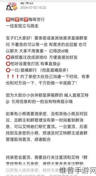 奥比岛亲密度等级全解析 助你畅玩手游