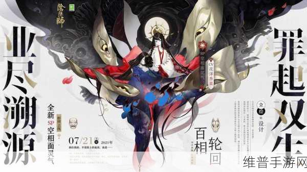 阴阳师体力把控之关键，决定胜负的关键要素