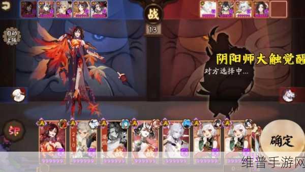 阴阳师体力把控之关键，决定胜负的关键要素