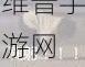 王者荣耀孙膑天狼运算者详细价格解析