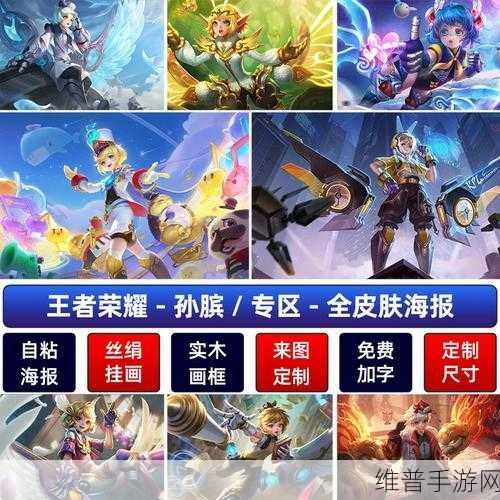 王者荣耀孙膑天狼运算者详细价格解析