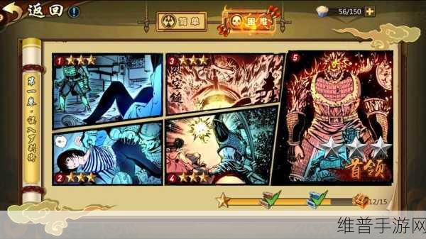 镇魂街 3D 手游神珠玩法全攻略 进阶秘籍大公开