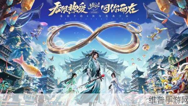 诛仙手游浪漫之旅，邂逅玲珑小姐姐 精彩活动大揭秘