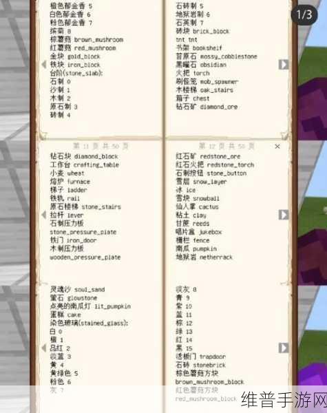 2022 我的世界召唤指令代码全解析