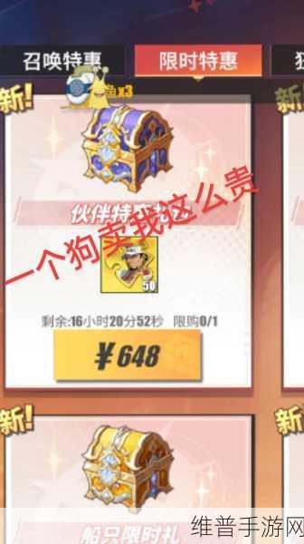 航海王燃烧意志，赤犬加点秘籍 打造无敌红狗