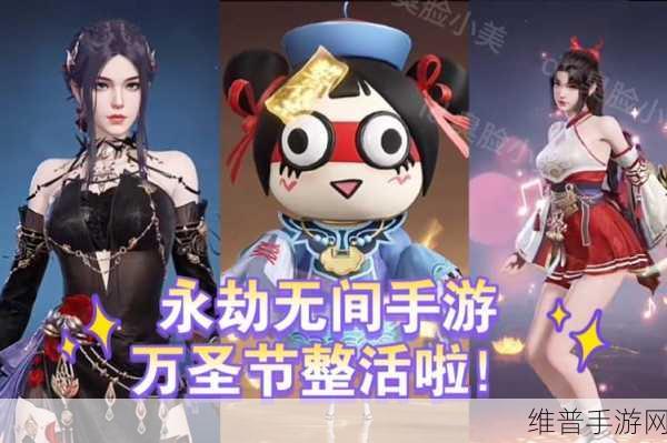 永劫无间手游，头发颜色修改全攻略