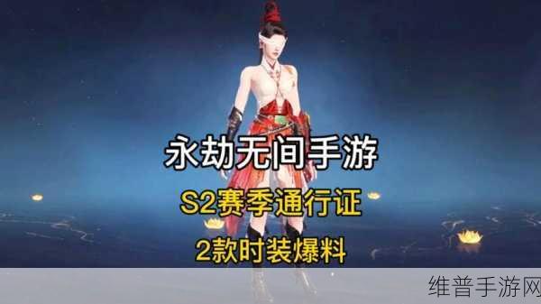 永劫无间手游，头发颜色修改全攻略