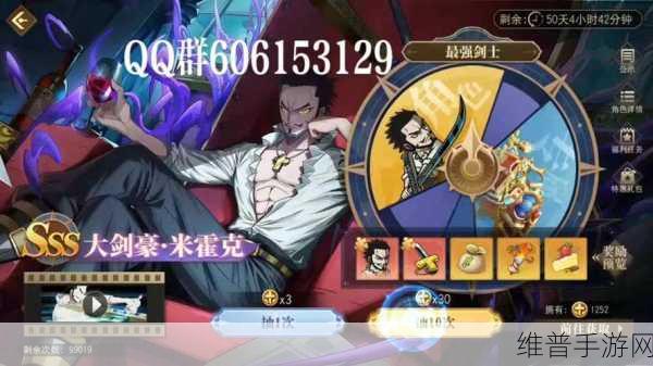 航海王启航主流服安卓 APK 全攻略指南