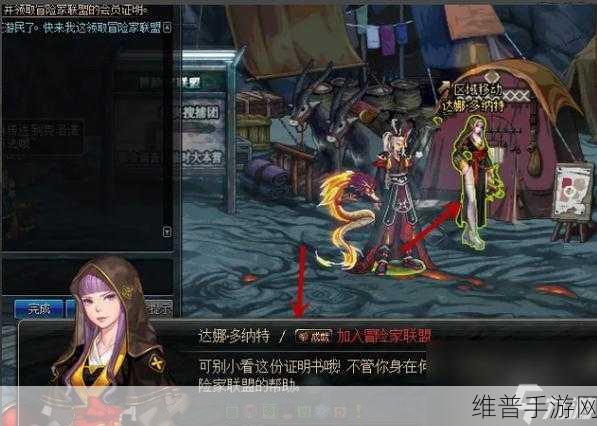 DNF 手游，黑暗中的使徒卢克任务全攻略