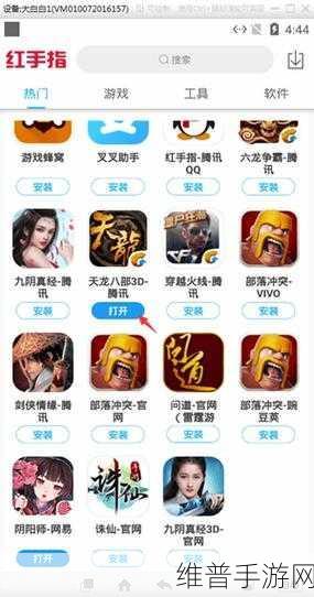 旅行必备手机软件大揭秘，畅玩手游不停歇