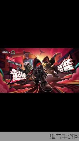 香肠派对 SS18 赛季上线时间大揭秘及全面攻略