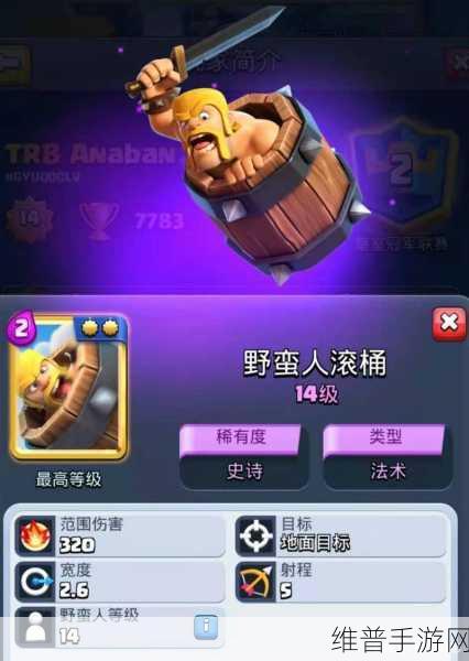 皇室战争骷髅气球套卡组全解析