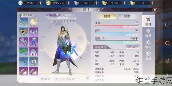 完美世界手游，零氪玩家的职业致胜秘诀
